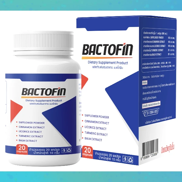 Bactofin