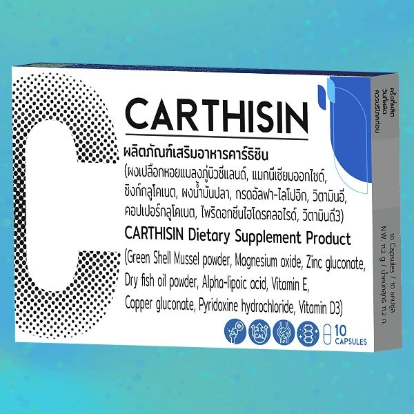 Carthisin