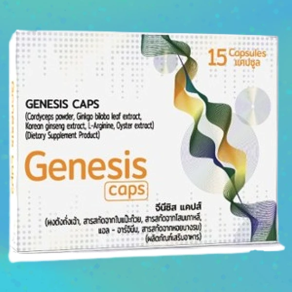 Genesis