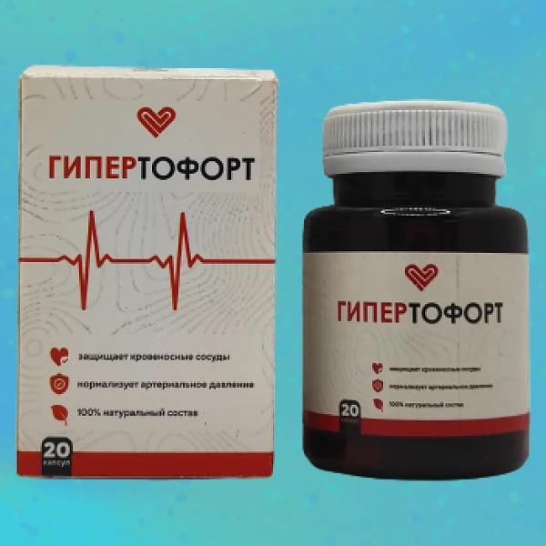 Gipertofort
