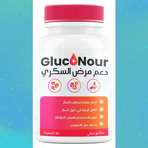 Gluconour