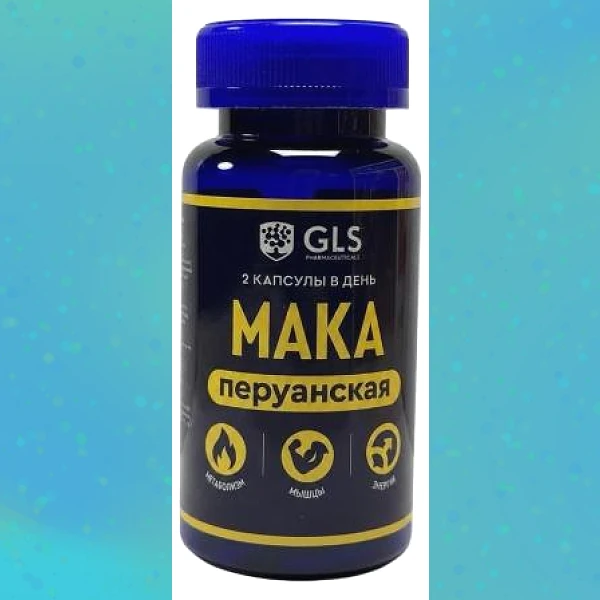 Мака перуанская