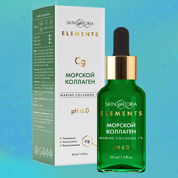 Marine Collagen