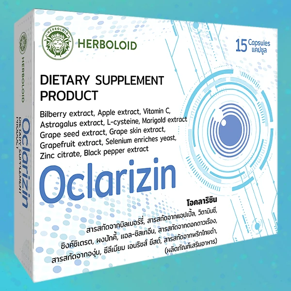 Oclarizin