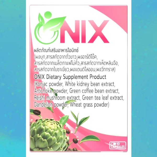 Onix