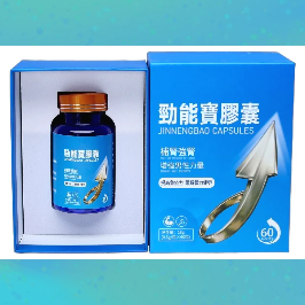 Power Capsule