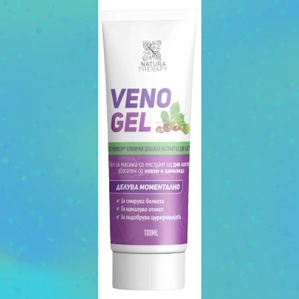 Veno Gel