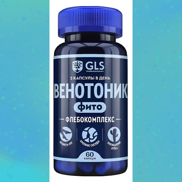 Венотоник Флебокомплекс