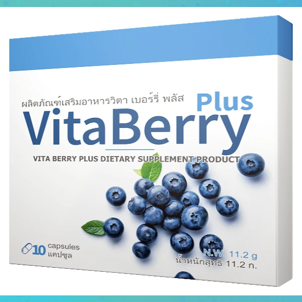 VITA BERRY PLUS